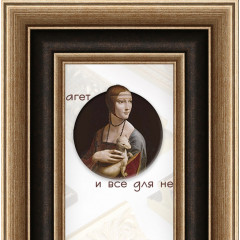 603-2 багет из пластика коричневый