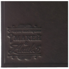 Кожаный альбом под наклейку Россия Златоглавая