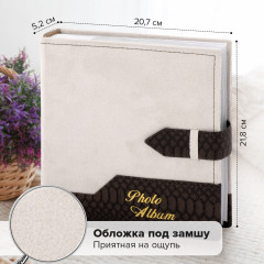 Sam-k-17 фотоальбом 200 фото 10х15, кожзам