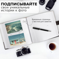 Sam-k-17 фотоальбом 200 фото 10х15, кожзам