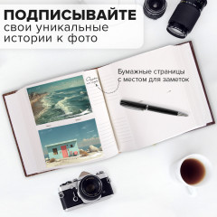 Sam-k-11 фотоальбом 300 фото 10х15, кожзам