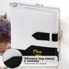 Sam-k-19 фотоальбом 200 фото 10х15, кожзам