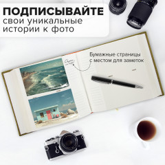 Sam-k-14 фотоальбом 300 фото 10х15, кожзам