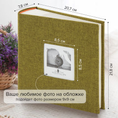 Sam-k-14 фотоальбом 300 фото 10х15, кожзам