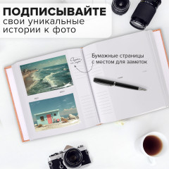 Sam-k-24 фотоальбом 200 фото 10х15, кожзам