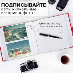Sam-k-26 фотоальбом 200 фото 10х15, кожзам