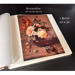 Свадьба кожаный альбом под наклейку