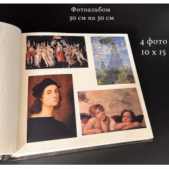 Aligator кожаный фотоальбом 