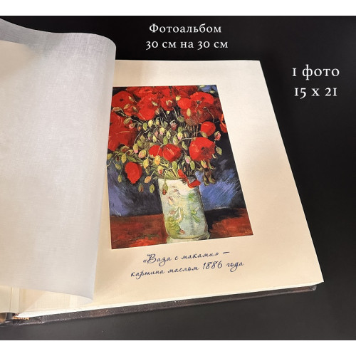 Black кожаный альбом под наклейку