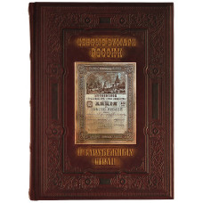 Книга «Школа кулинарного мастерства»