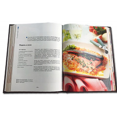 Книга «Школа кулинарного мастерства»