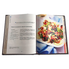 Книга «Школа кулинарного мастерства»