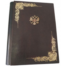 Torronto - с гербом РФ кожаный альбом под наклейку