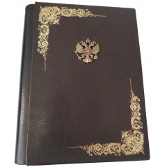 Torronto - с гербом РФ кожаный альбом под наклейку