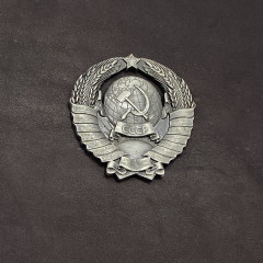 Герб СССР кожаный альбом под наклейку