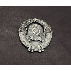 Герб СССР кожаный альбом под наклейку