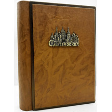 Москва кожаный альбом под наклейку 