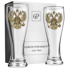 Набор 2 бокала для пива, "Герб РФ-2", латунь