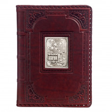 Ежедневник А5 «Химику-1» с накладкой покрытой никелем