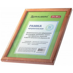 Sam-1 Деревянная рамка 21х30 см, багет 18 мм, темная вишня, стекло