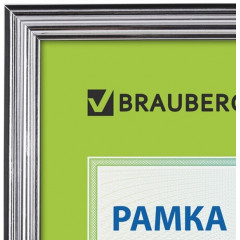 Sam-11 Пластиковая рамка 21х30 см, багет 20 мм, серебро, вставка стекло