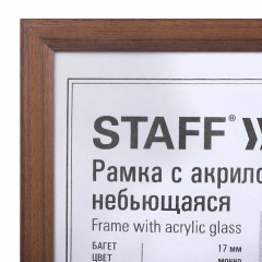 Sam-3 Деревянная рамка 21х30 см, багет 17 мм, коричневый, вставка пластик