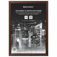 Sam-26 Деревянная рамка 21х30 см, багет 14 мм, венге, вставка пластик