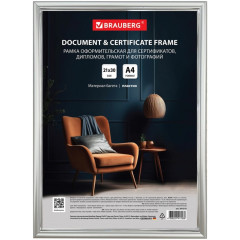 Sam-17 Пластиковая рамка 21х30 см, багет 14 мм, серебро, вставка стекло