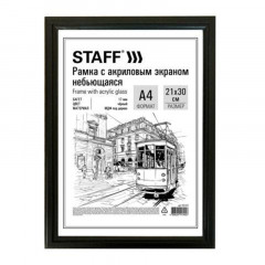 Sam-5 рамка мдф 21х30 см, багет 17 мм, чёрная, пластик