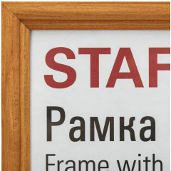 Sam-15 Деревянная рамка 21х30 см, багет 17 мм, светло коричневый, стекло