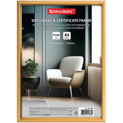 Sam-18 Пластиковая рамка 21х30 см, багет 14 мм, золото, вставка стекло