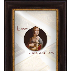 F-103 пластиковая рамка А1