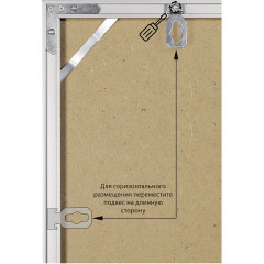 Рамка серебро 9 мм 50-70 Nielsen (Нельсон) алюминиевая