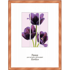 31-29 деревянная рамка 30-40