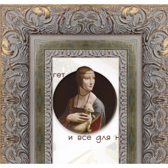 803-8А багет из пластика зелёный