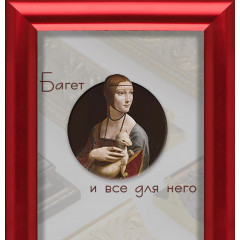 F-15 пластиковая рамка 50-50