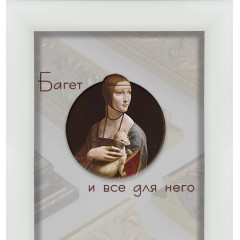 F-10 пластиковая рамка 50-50