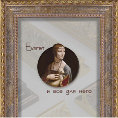 F-22 пластиковая рамка 30-60