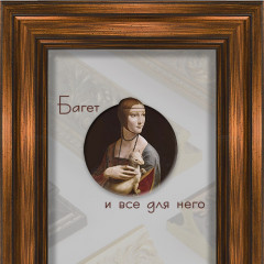 F-29 пластиковая рамка 30-60