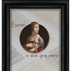 F-09 пластиковая рамка 30-90